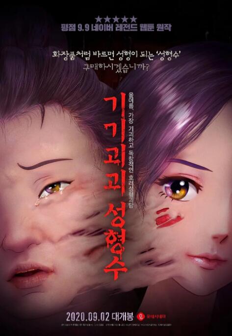 久久久xxx