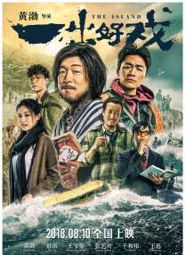 国产一区99